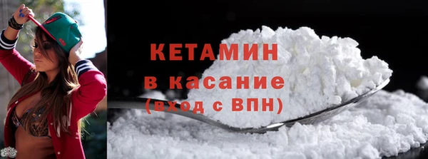 COCAINE Верхнеуральск